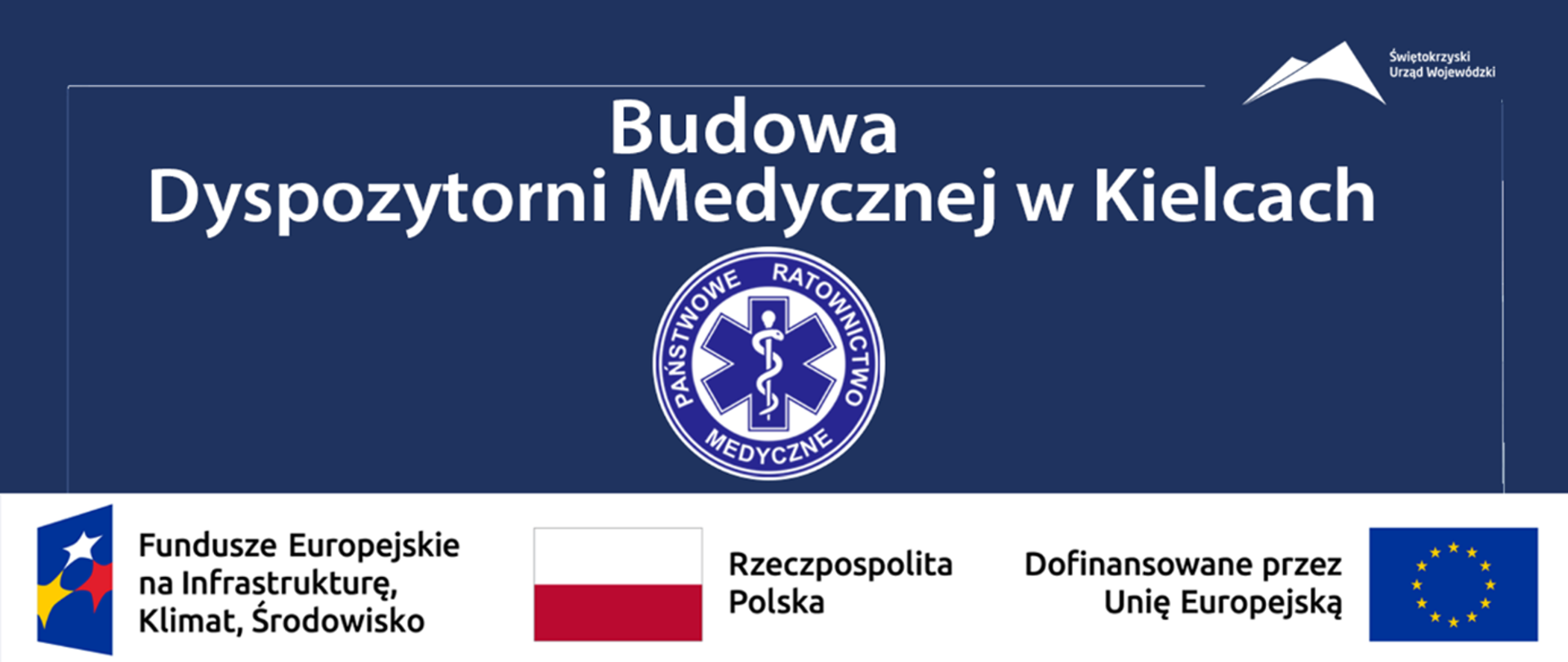 Budowa Dyspozytorni Medycznej w Kielcach
