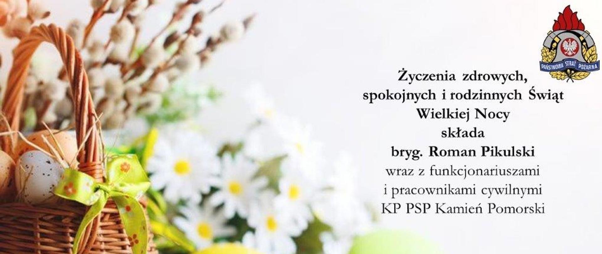 Życzenia Komendanta Powiatowego PSP Kamień Pomorski
