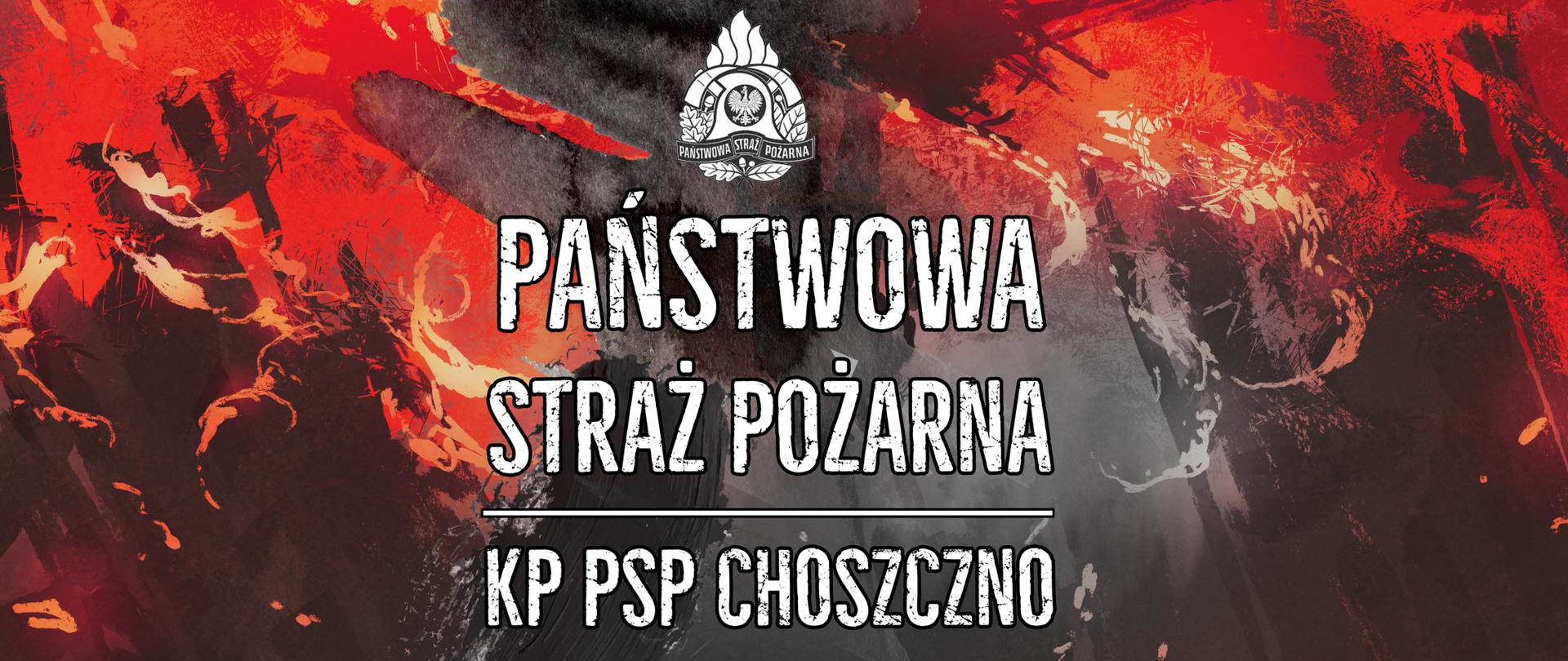 Państwowa Straż Pożarna KP PSP Choszczno
