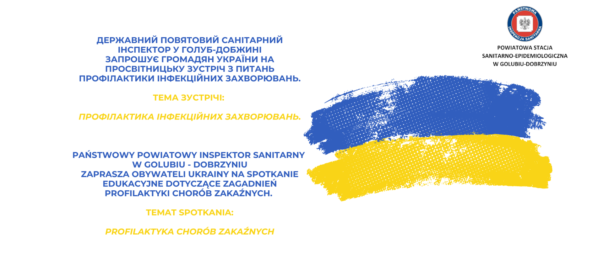 Zaproszenie na spotkanie