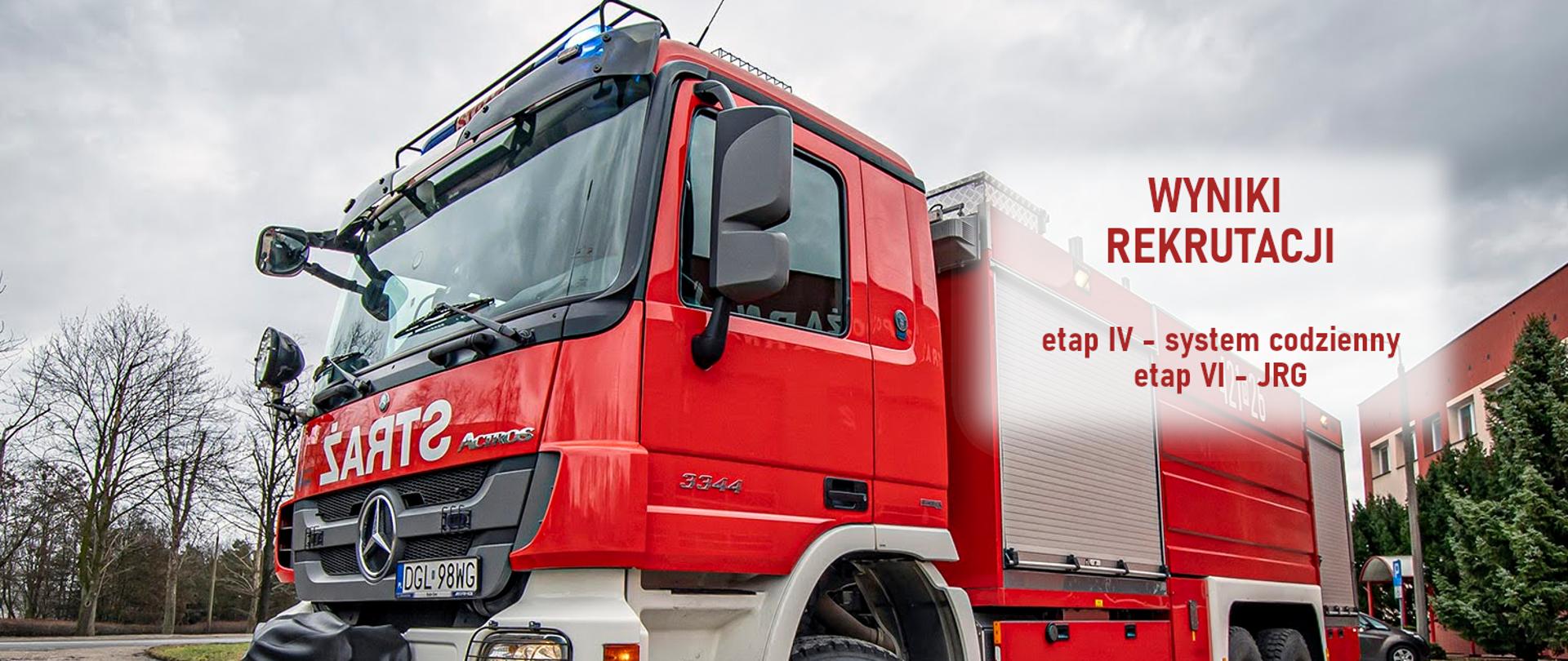 Wyniki Rekrutacji - koniec