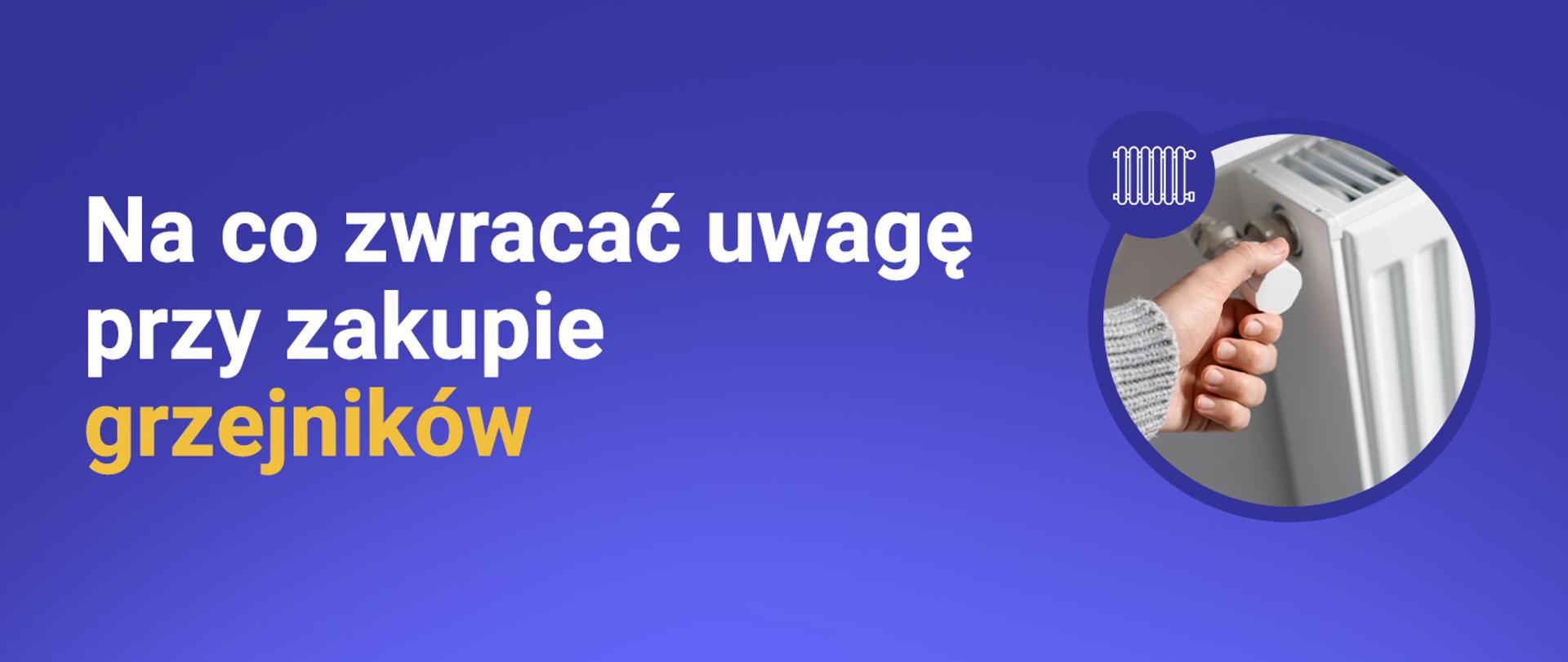 Baner akcji edukacyjnej „Kupuj bezpieczne wyroby budowlane” z hasłem „Na co zwracać uwagę przy zakupie grzejników”, z grafiką grzejnika oraz logotypem GUNB i informacją o patronacie Ministerstwa Rozwoju i Technologii.
