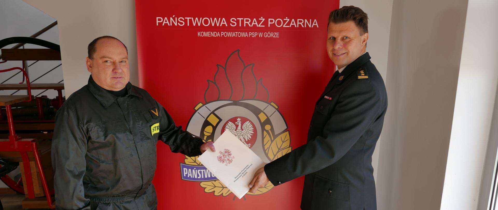 Łukasz Skotarczyk - 20-lecie