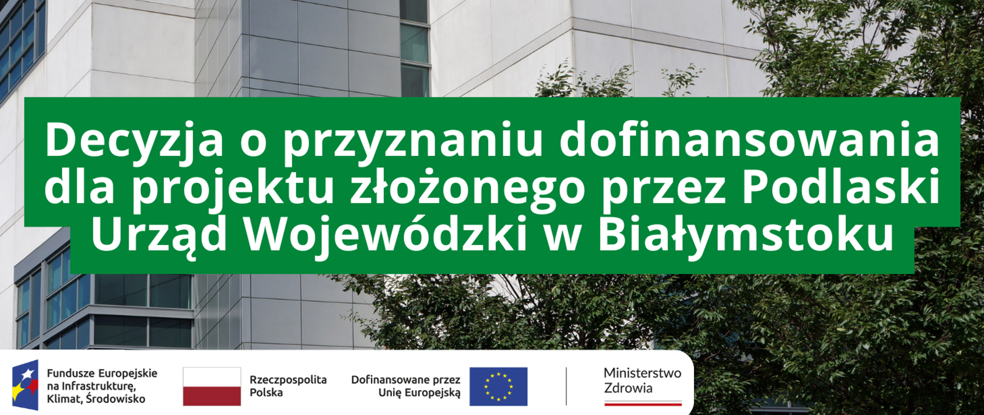 Decyzja o przyznaniu dofinansowania dla projektu złożonego przez Podlaski Urząd Wojewódzki w Białymstoku