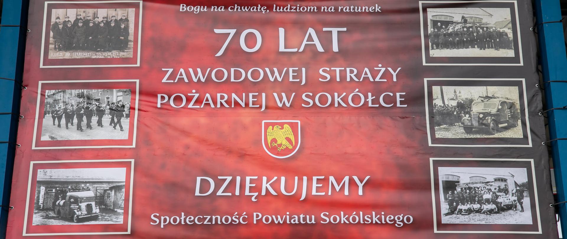 Uroczyste obchody 70 lecia ZSP w Sokółce