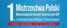 I MISTRZOSTWA POLSKI MŁODZIEŻOWYCH DRUŻYN POŻARNICZYCH OSP W RATOWNICTWIE WODNYM I POWODZIOWYM