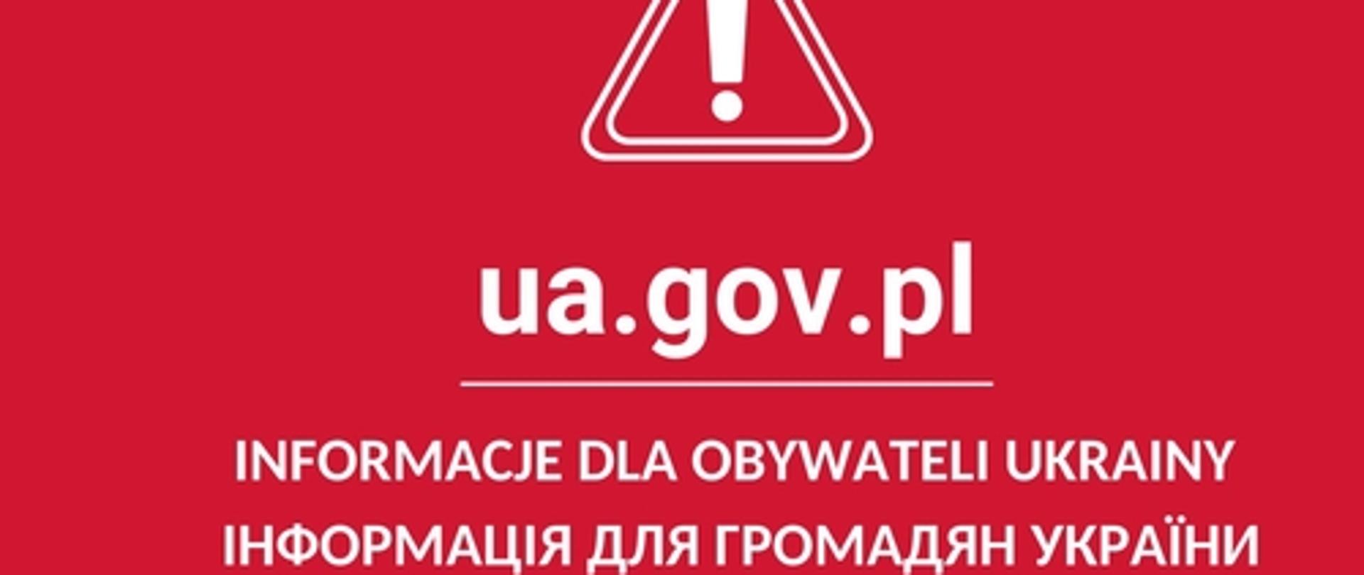 Pomoc dla obywateli Ukrainy / Допомога громадянам України / Помощь для граждан Украины / Help for Ukrainian citizens