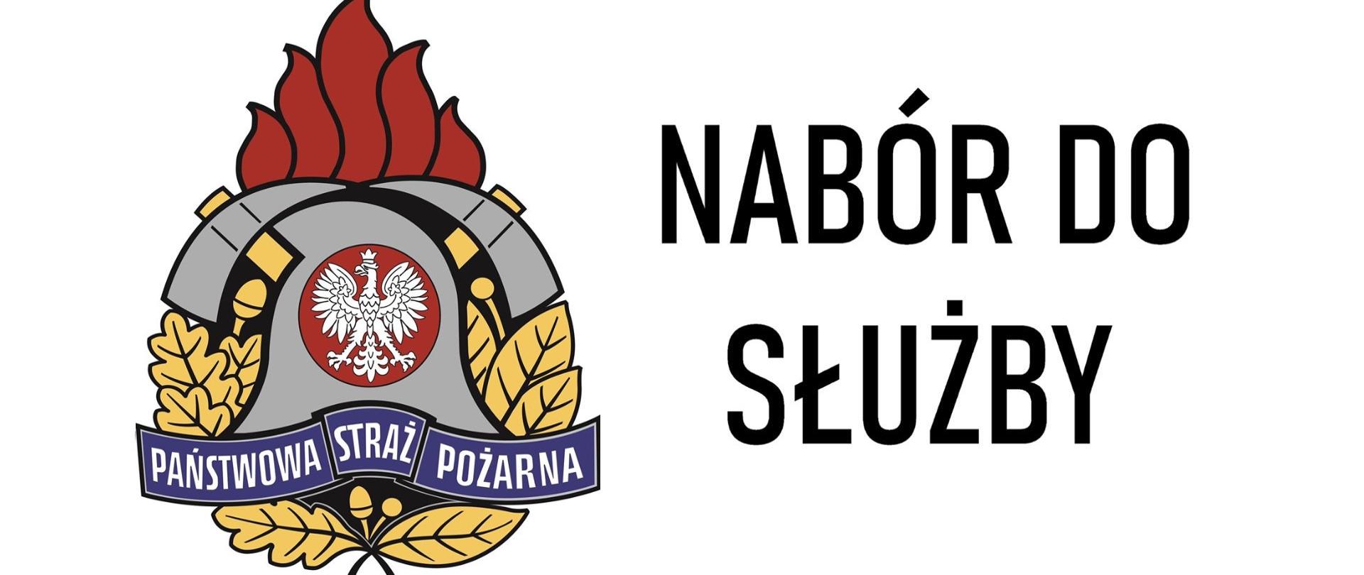 Nabór do służby - Logo Państwowej Straży Pożarnej.