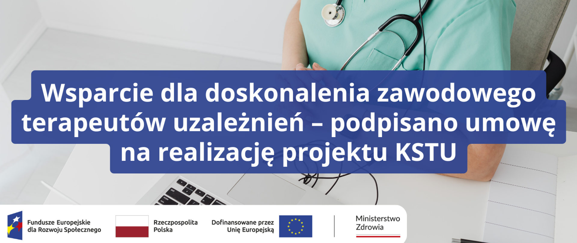 Wsparcie dla doskonalenia zawodowego terapeutów uzależnień – podpisano umowę na realizację projektu KSTU 