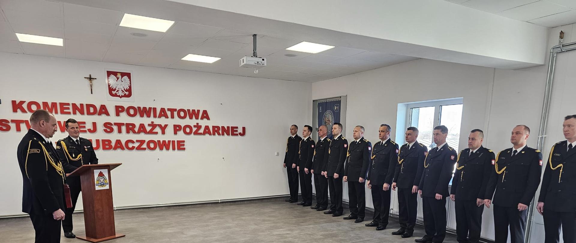 Zbiórka z okazji wręczenia awansów na wyższe stanowiska służbowe