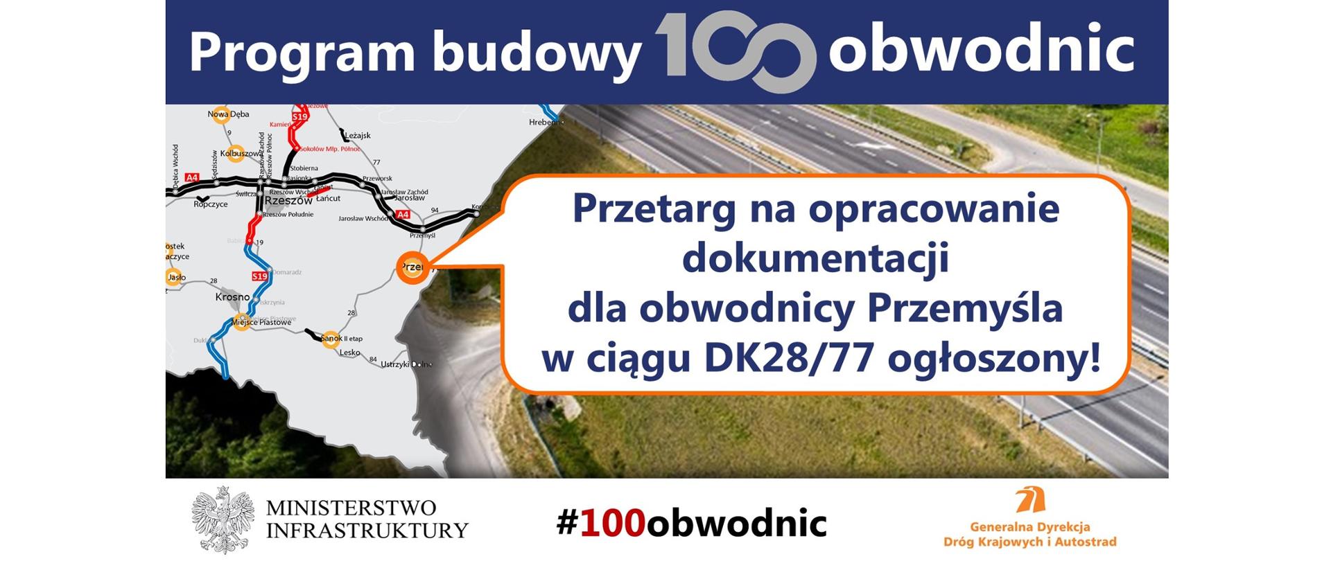 Przetarg na opracowanie dokumentacji dla obw. Przemyśla ogłoszony - infografika