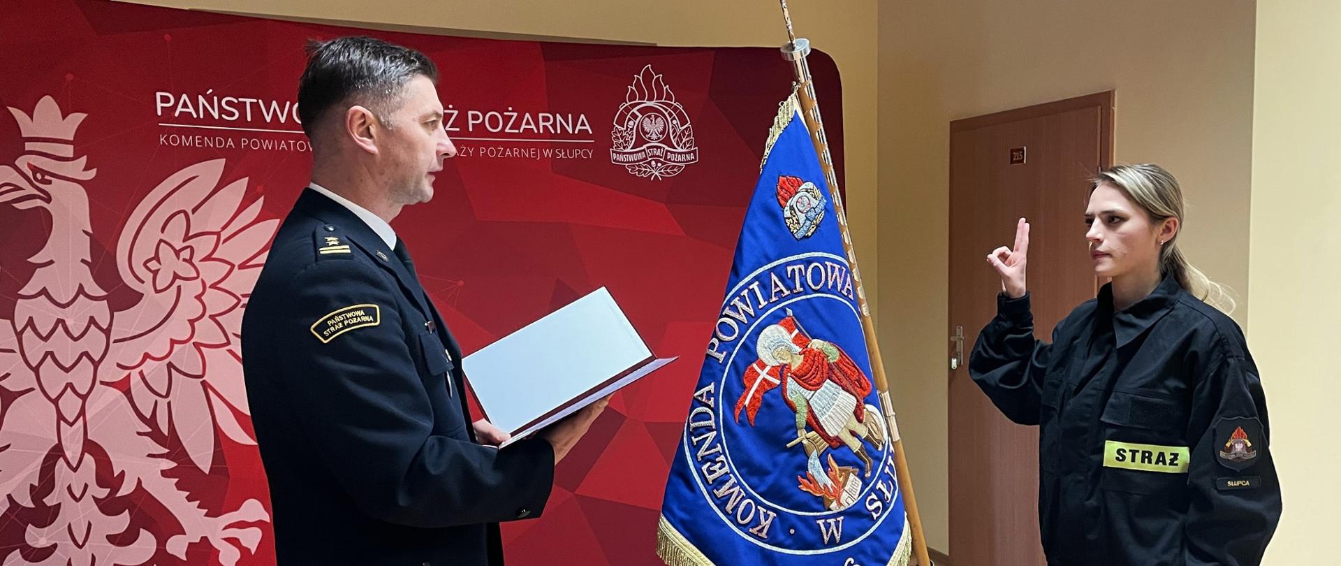 Nowa funkcjonariusz składa ślubowanie