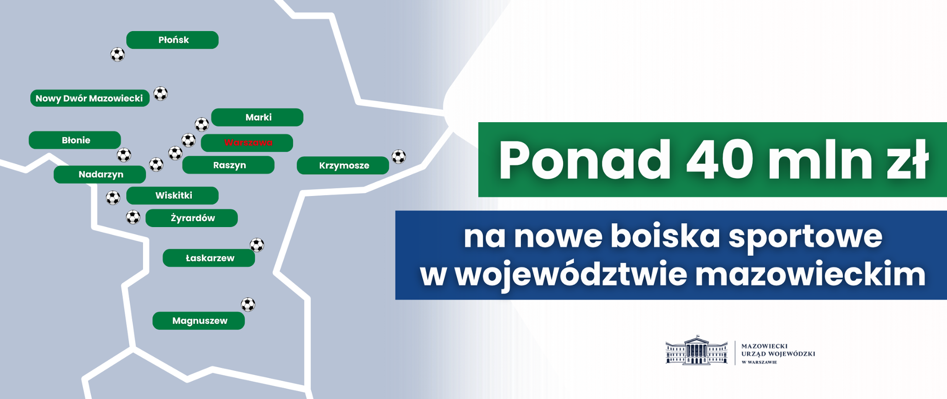 Nowe boiska sportowe w woj. mazowieckim