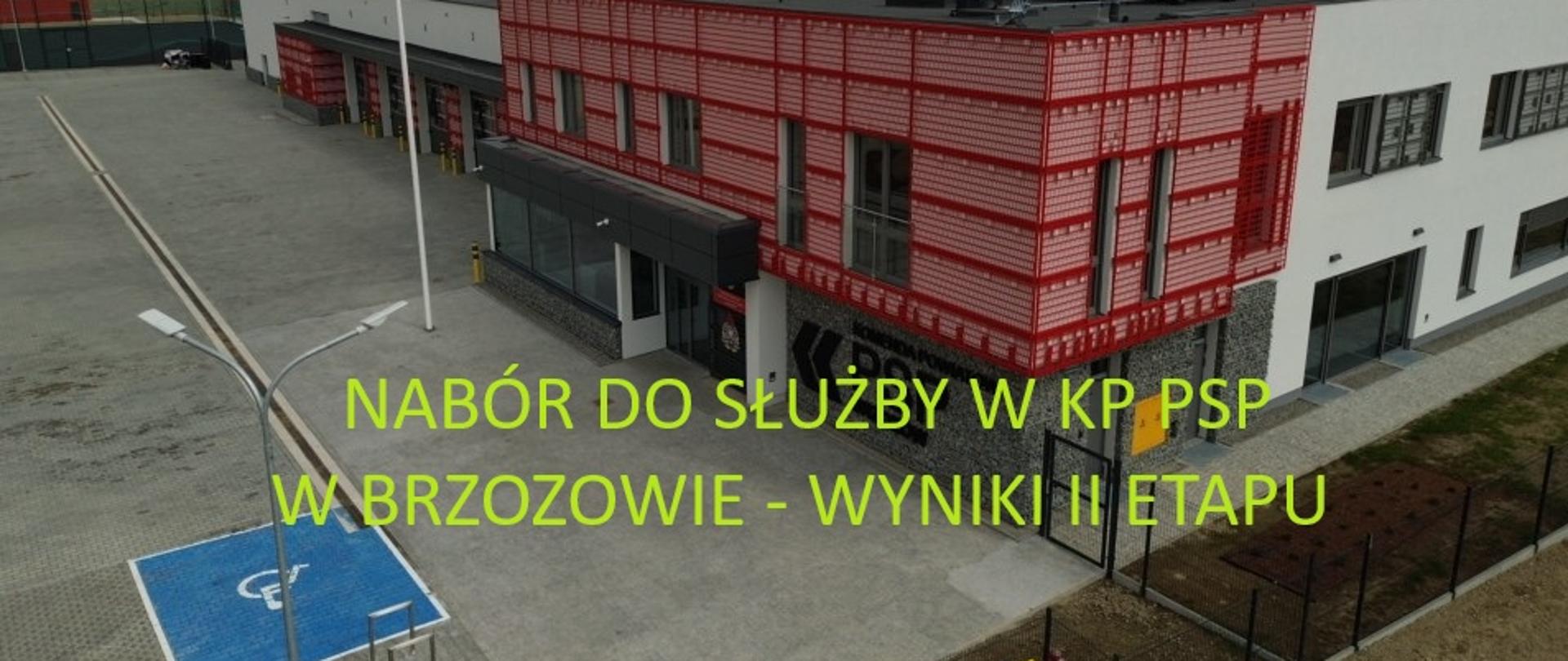 Kolorowa fotografia przedstawiająca nowo wybudowany budynek Komendy Powiatowej PSP w Brzozowie. W dolnej części zdjęcia znajduje się informacja, Nabór do służby w KP PSP w Brzozowie-wyniki II etapu