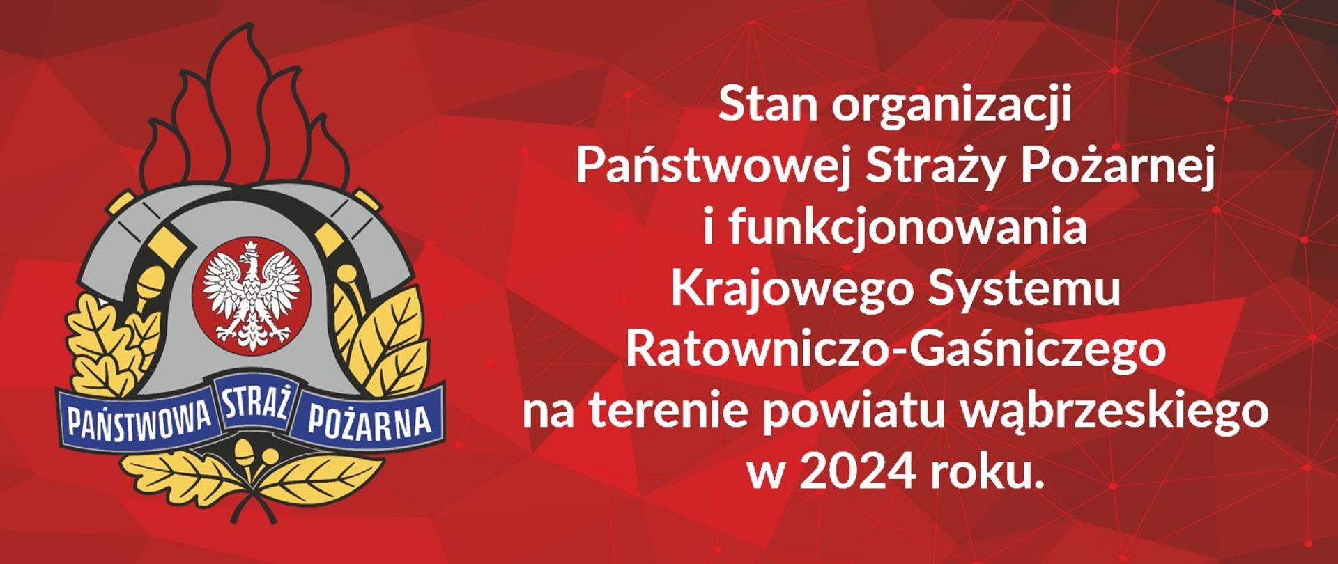 Narada roczna w Komendzie Powiatowej PSP w Wąbrzeźnie