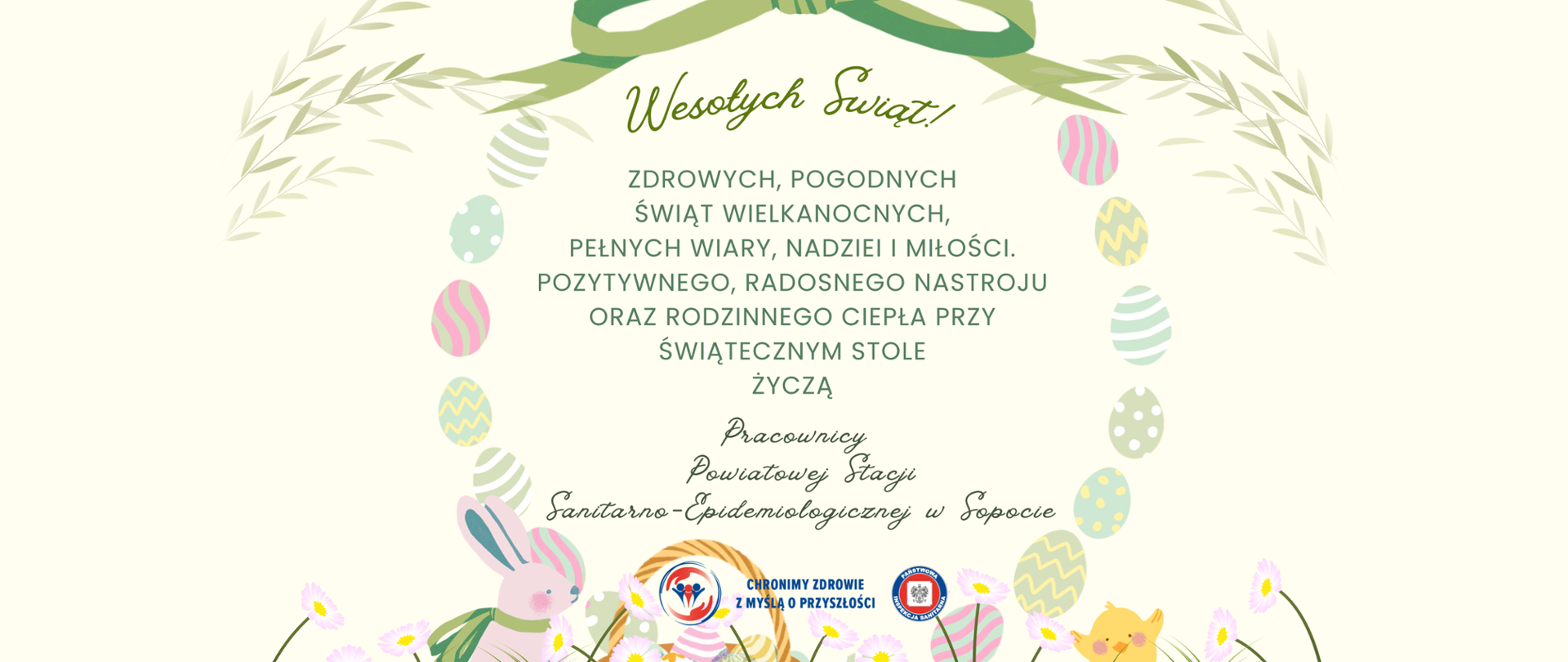 Wesołych Świąt!