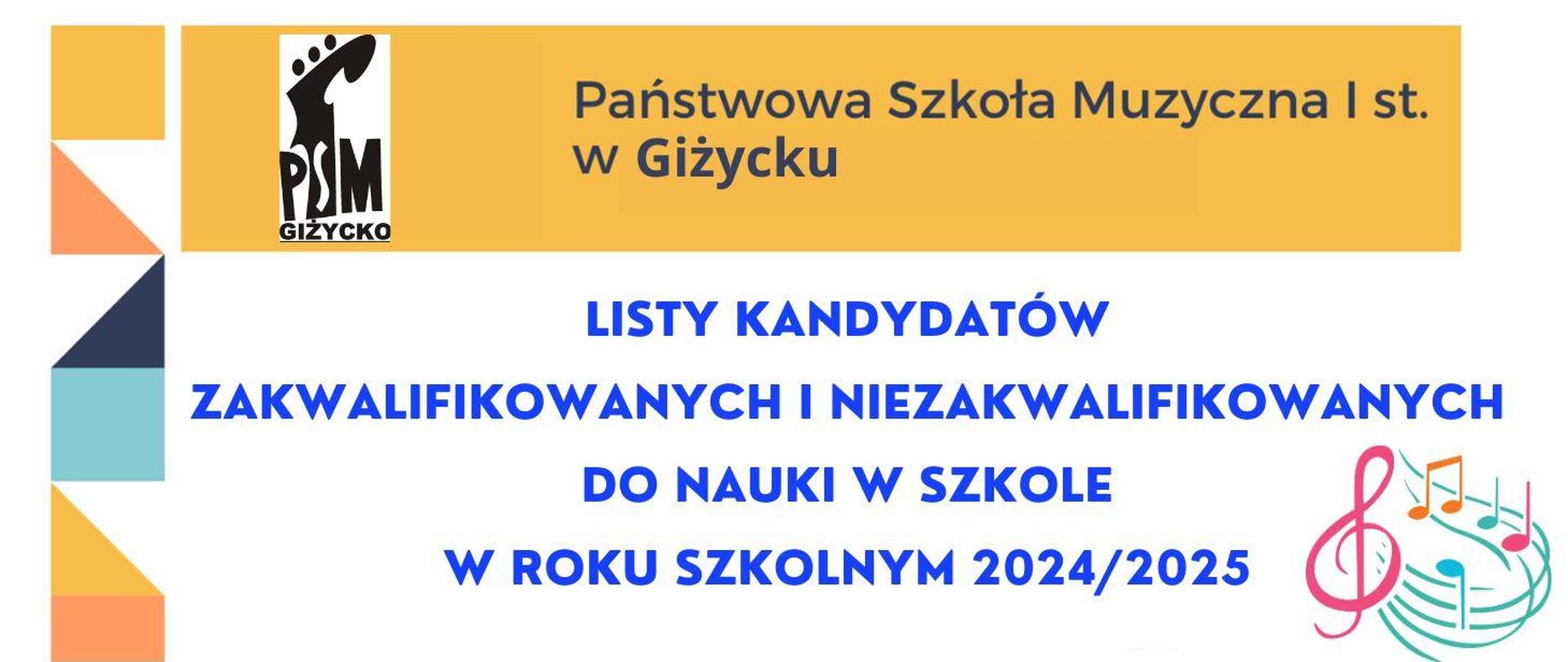 Kolorowa grafika informująca o listach kandydatów zakwalifikowanych i niezakwalifikowanych do nauki w roku szkolnym 2024/2025 . Z lewej strony kwadraty i trójkąty w kolorach żółty, niebieski, pomarańczowy. U góry logo szkoły. Z prawej strony klucz wiolinowy i nuty.