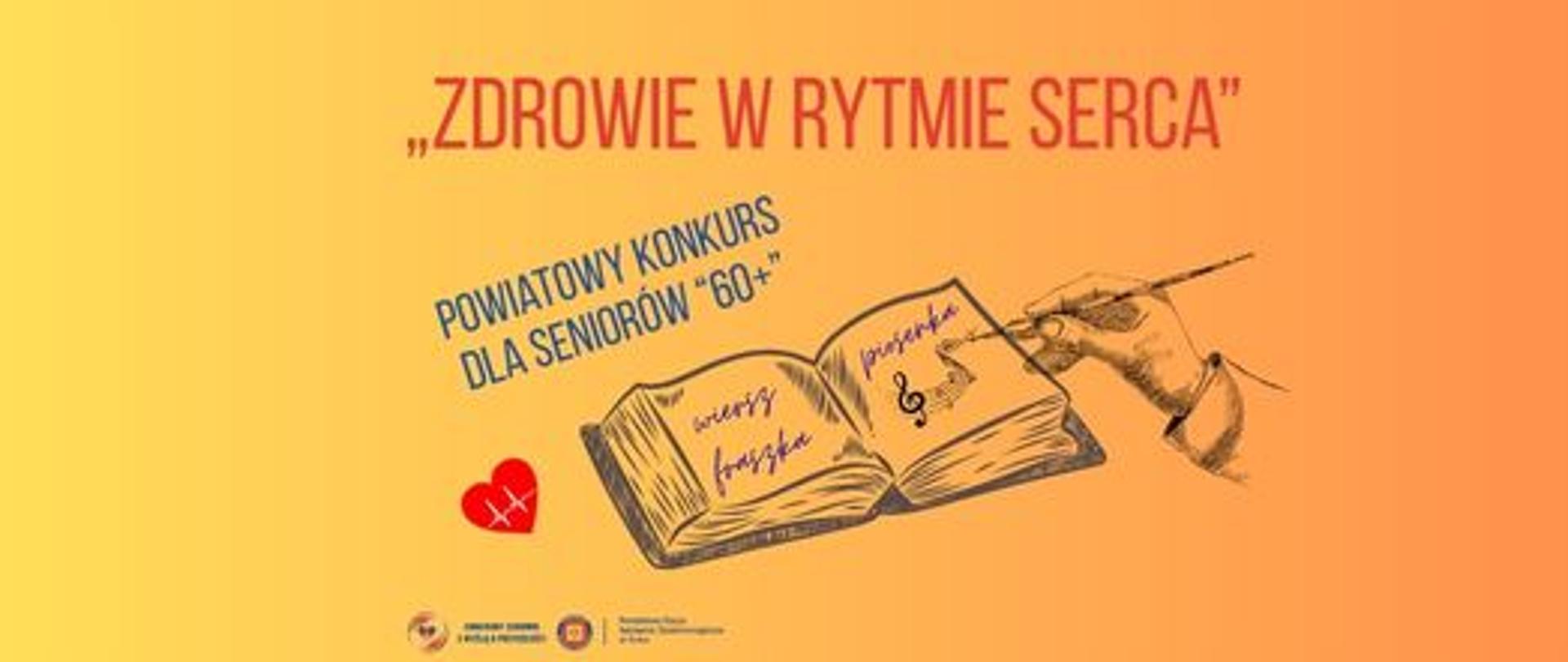 logo_konkurs_Zdrowie_w_rytmie_serca