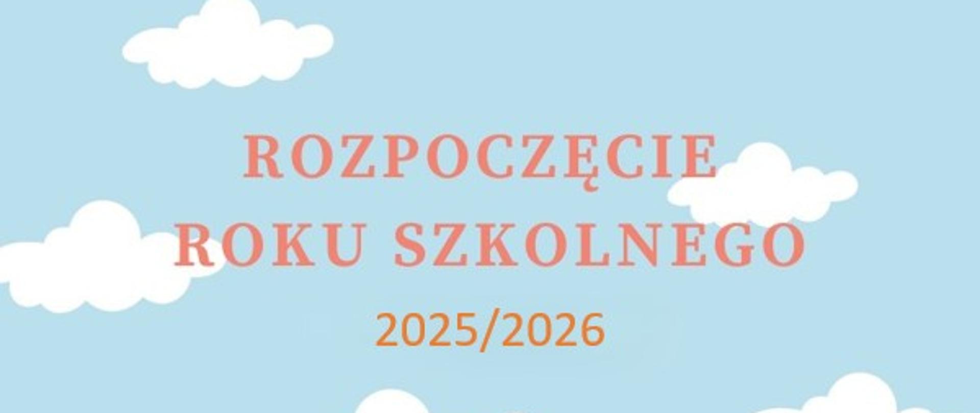 Grafika przedstawia trójkę tańczących dzieci. Jedna dziewczynka gra na gitarze. na tle nieba widnieje napis rozpoczęcie roku szkolnego 2025/2026