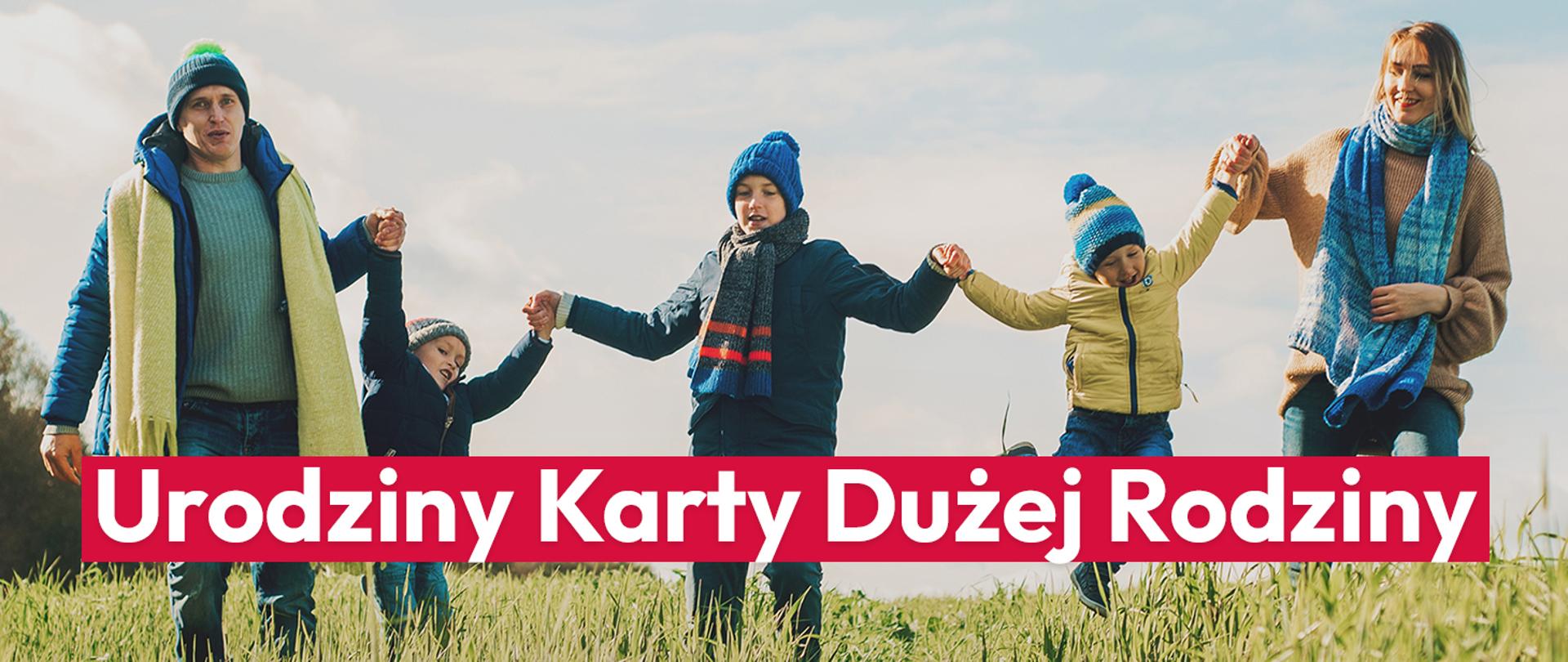 To już 10 lat z Kartą Dużej Rodziny