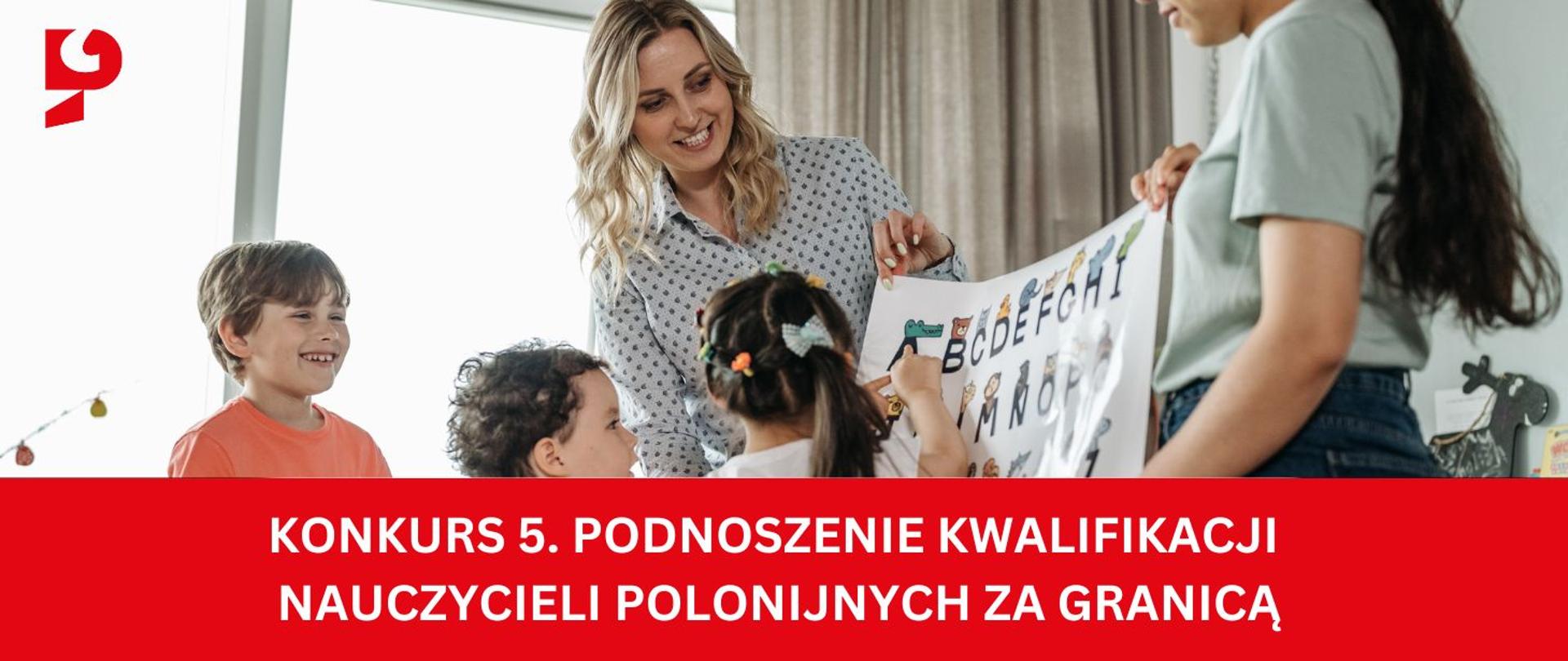 Ogłoszenie Konkursu 5.