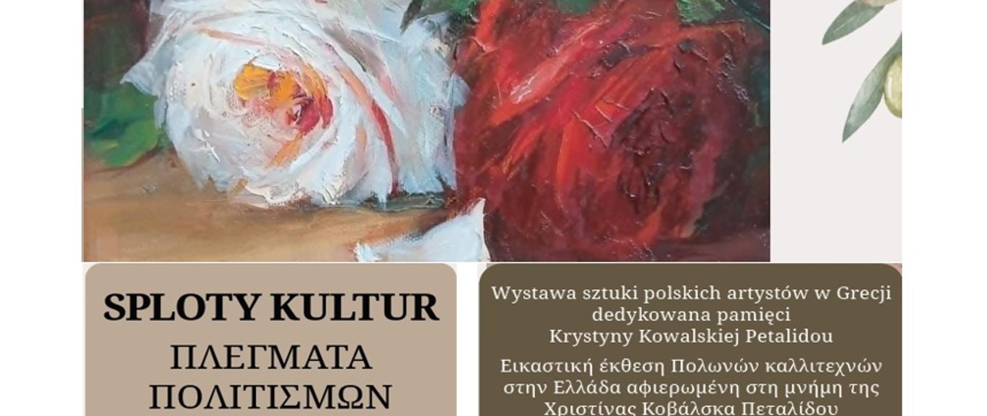grafika