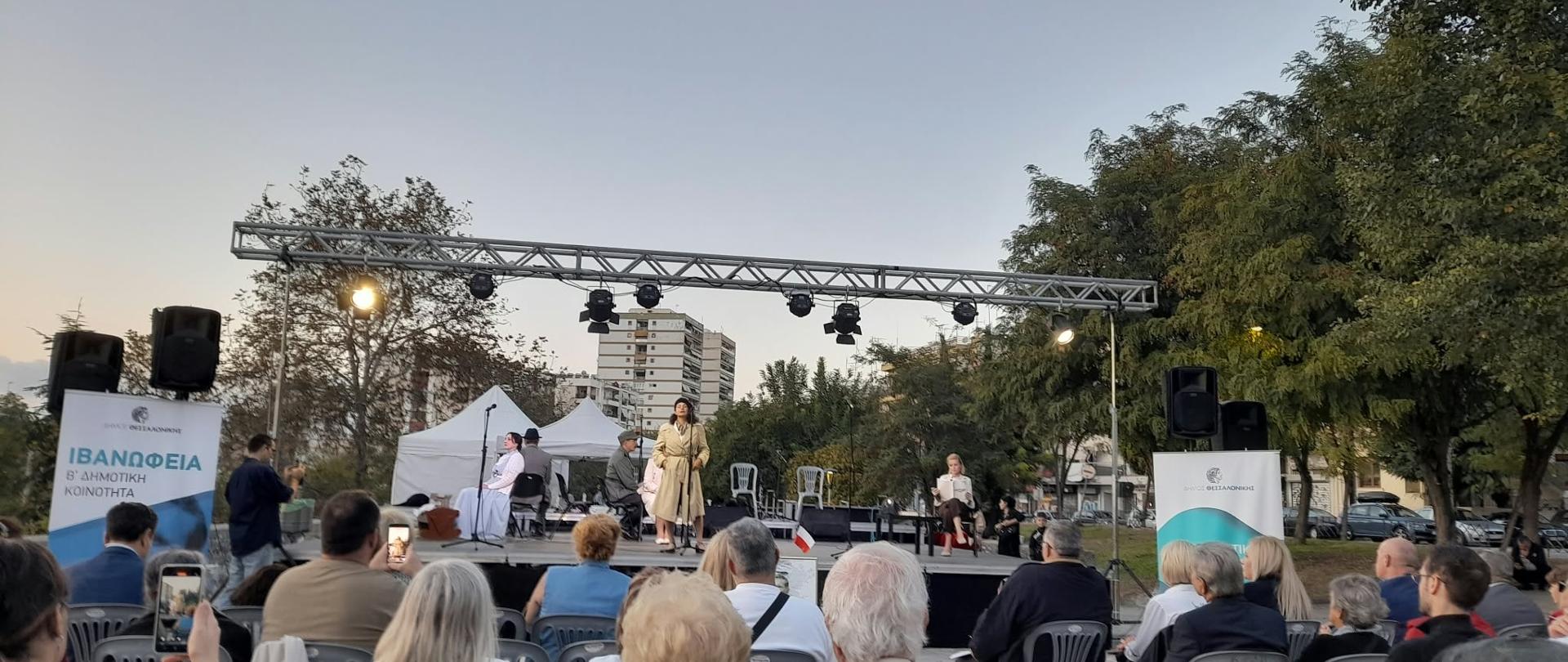 Ivanofeia 2026, Thessaloniki, performance 2