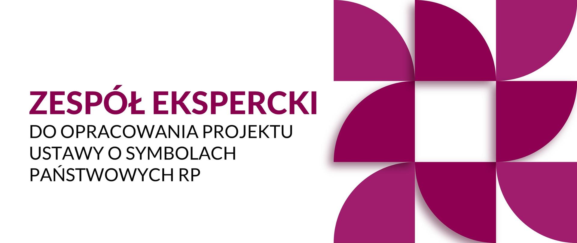 Pierwsze posiedzenie Zespołu Eksperckiego do opracowania projektu ustawy o symbolach państwowych RP