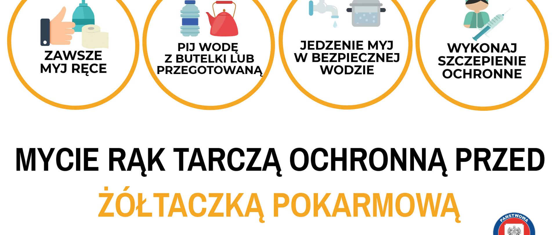 żółtaczka pokarmowa