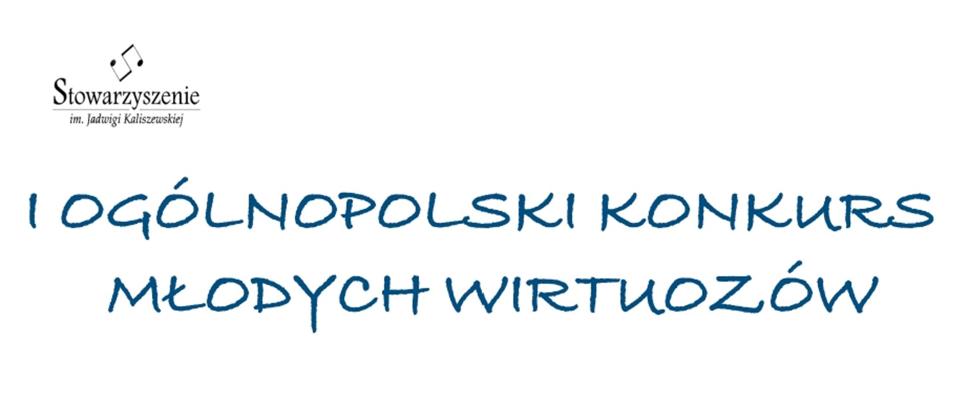 Zdjęcie przedstawia dyplom II nagrody dla ucznia. W dolnej części plakatu kolorowy klucz wiolinowy z motywami malowanymi na białym tle.