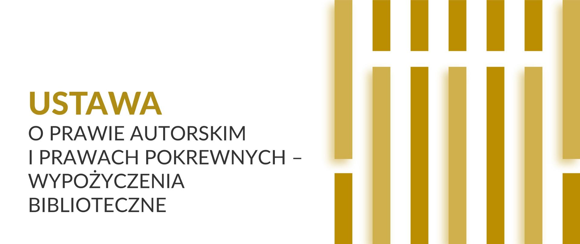 System wynagrodzeń za wypożyczenia biblioteczne – Rada Ministrów przyjęła projekt nowelizacji proponowanych przez MKiDN 