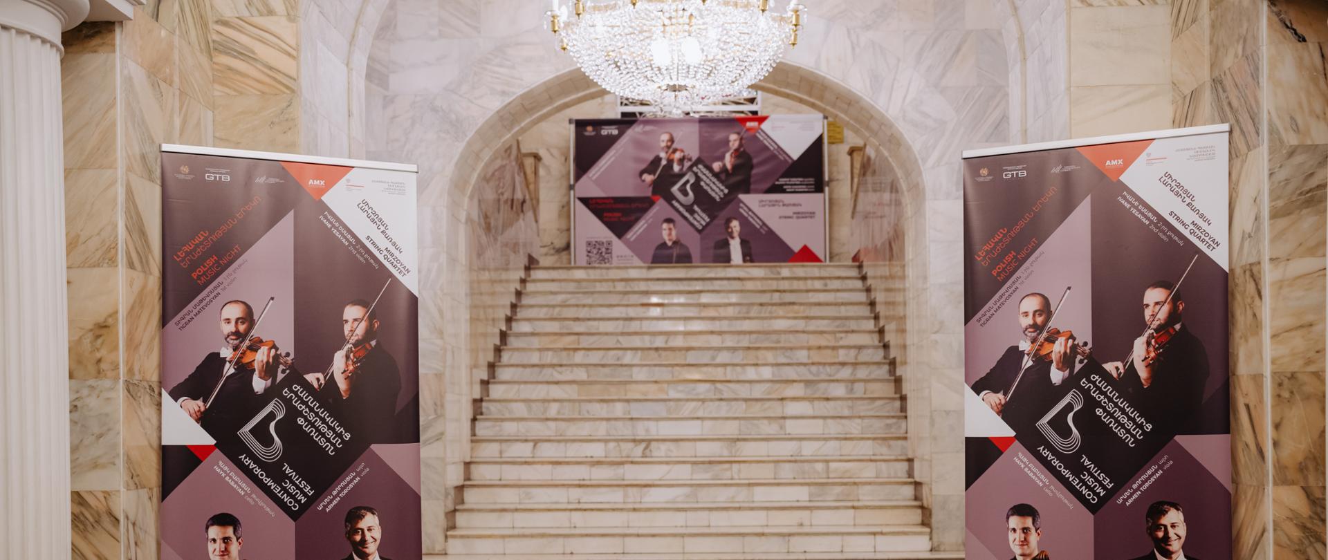 Wieczór Muzyki Polskiej plakaty przy wejściu do sali