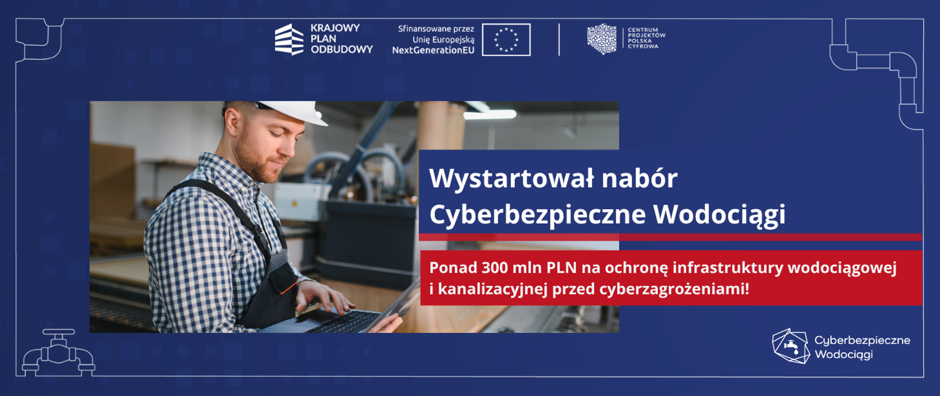 Cyberbezpieczne Wodociagi - wystartował nabór CW