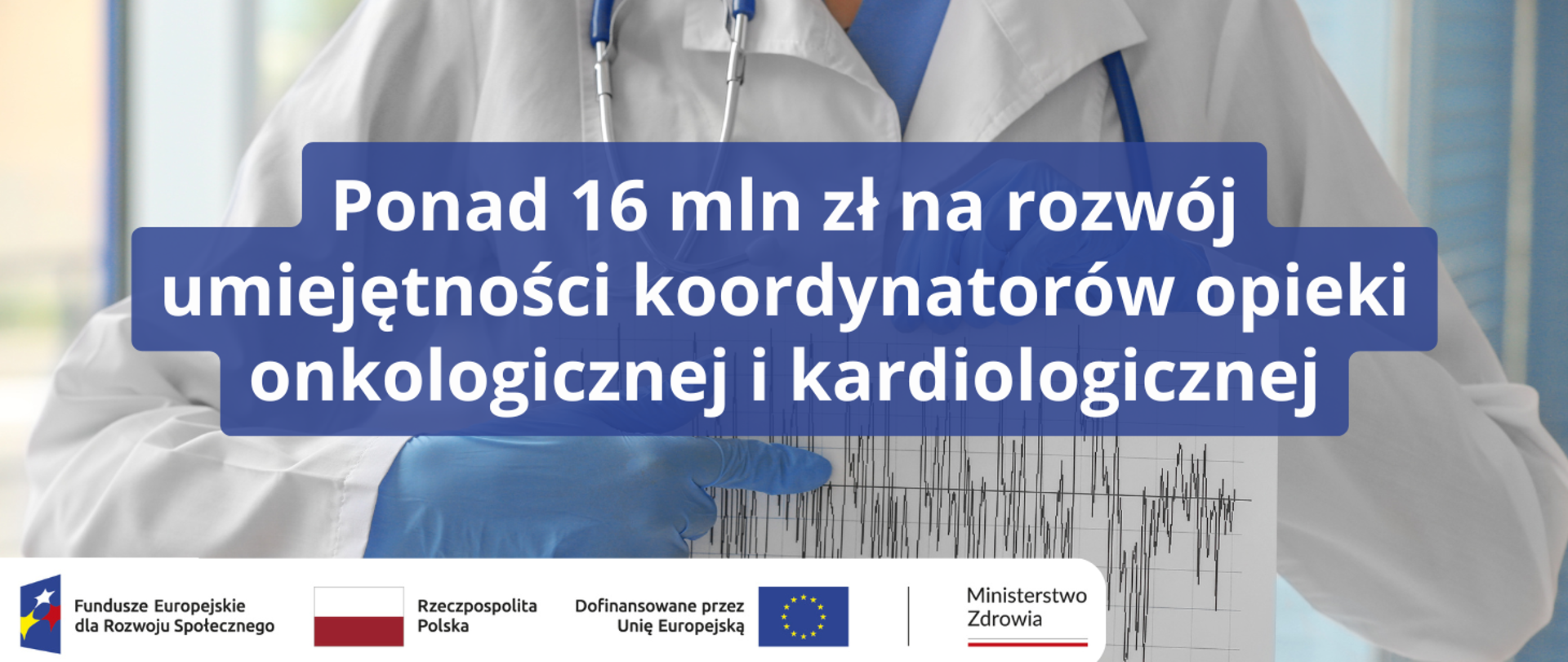 Ponad 16 mln zł na rozwój umiejętności koordynatorów opieki onkologicznej i kardiologicznej FERS