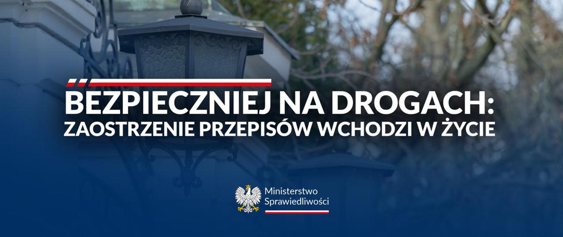 Bezpieczniej na drogach: zaostrzenie przepisów wchodzi w życie