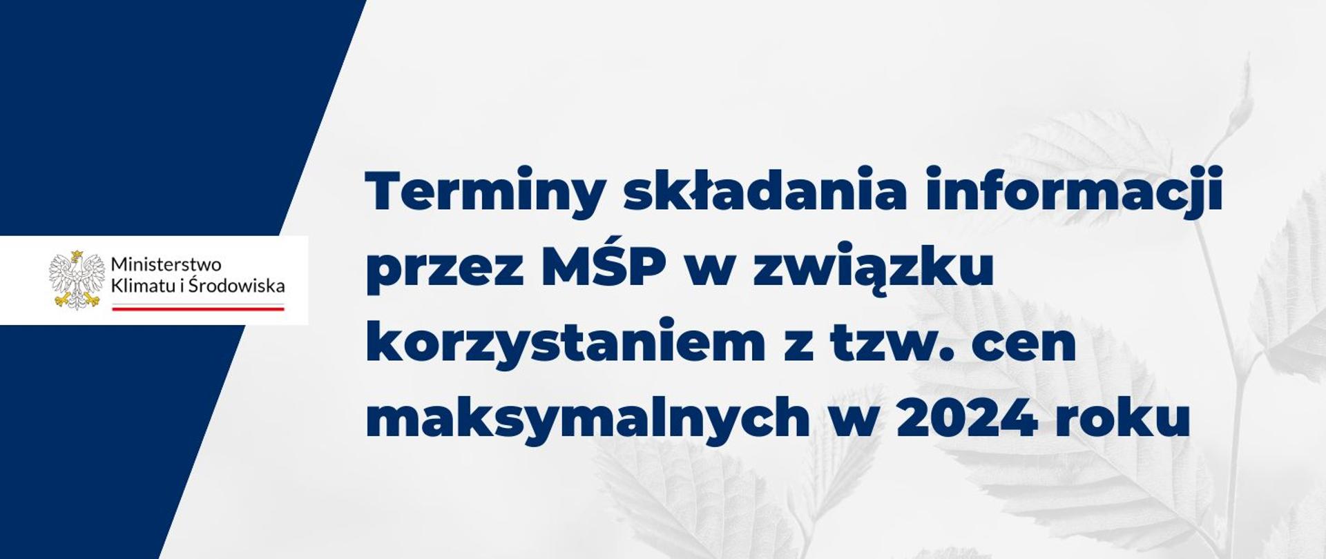 Terminy składania informacji przez MŚP w związku korzystaniem z tzw. cen maksymalnych w 2024 roku 