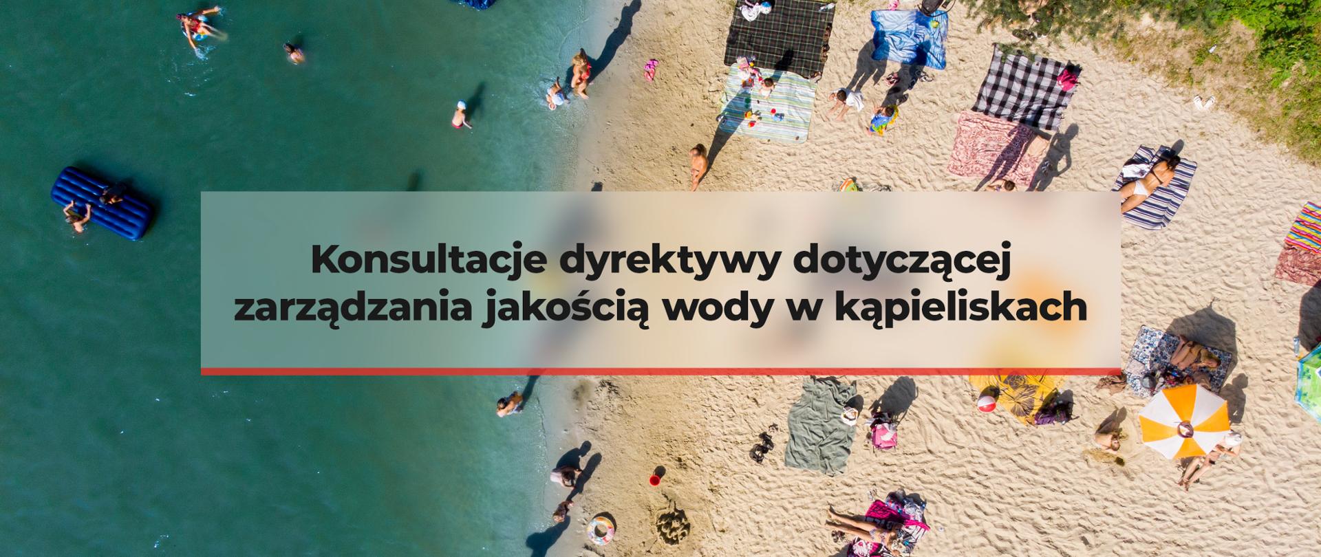 Zdjęcie ilustracyjne - Konsultacje dyrektywy dotyczącej zarządzania jakością wody w kąpieliskach