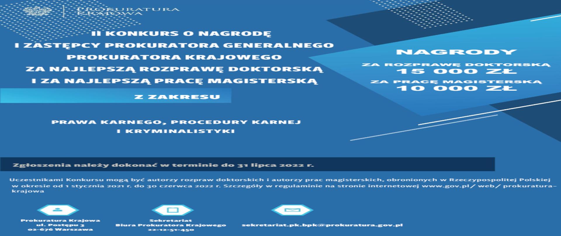 Plakat konkursowy 2022