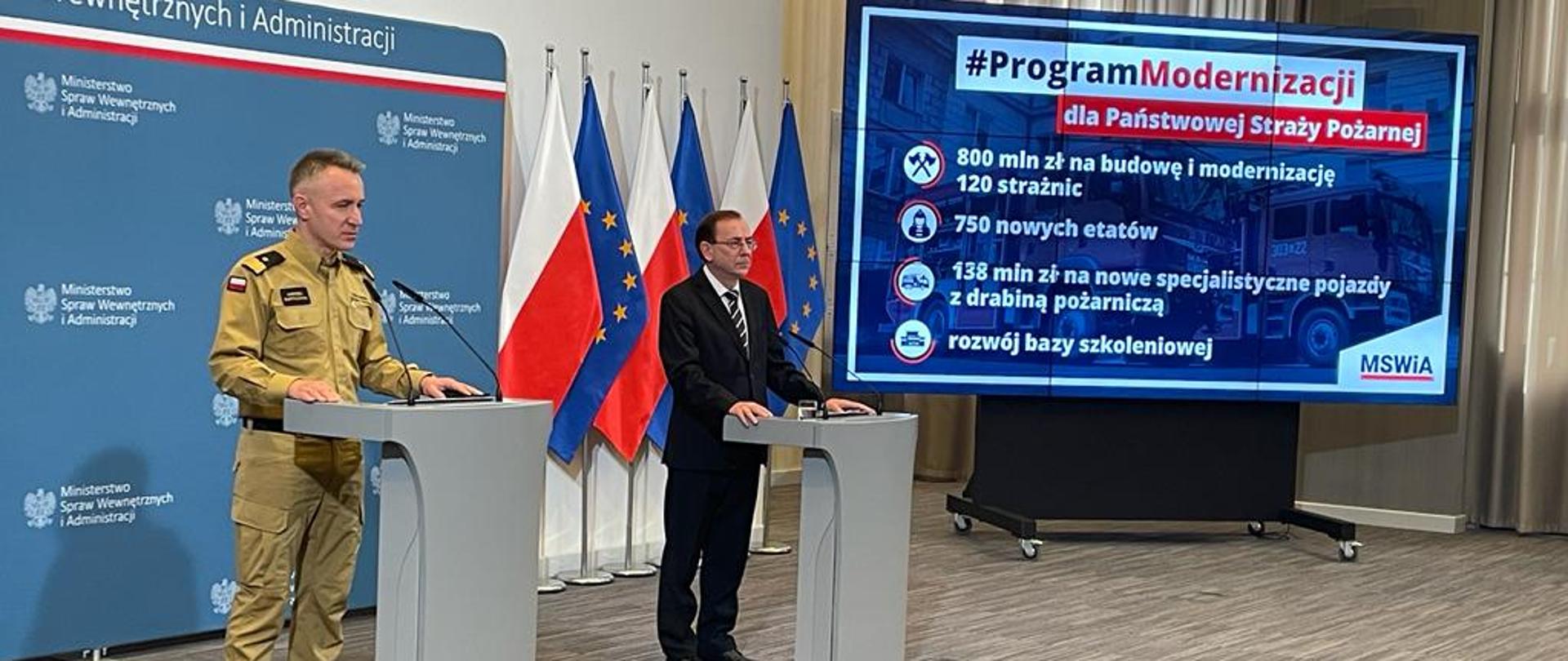 Konferencja w MSWiA dotycząca programu modernizacyjnego podległych służb w latach 2022-2025
