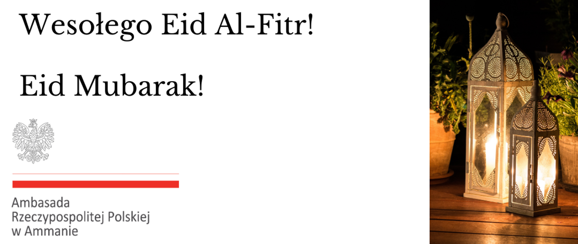 Eid Al Fitr