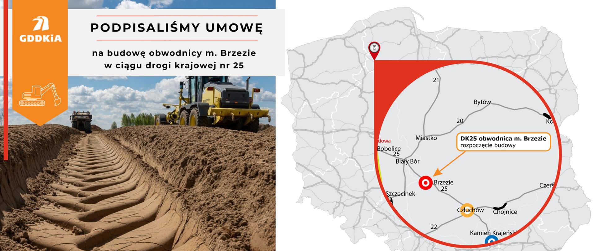 Obwodnica Brzezia DK25