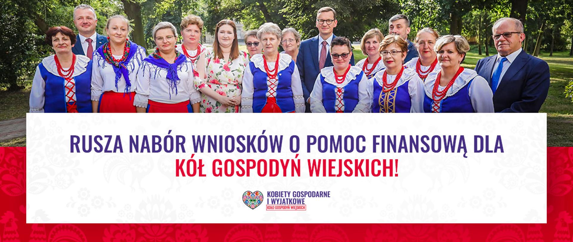 Grafika ze zdjęciem przedstawiającym Premiera Mateusza Morawieckiego oraz wiceminister Annę Gembicką w towarzystwie Koła Gospodyń Wiejskich