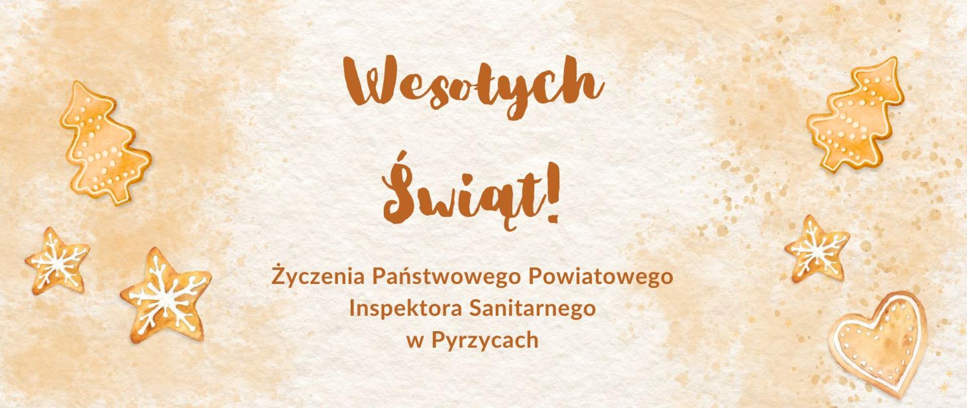 Logo2 - Życzenia Świąteczne 2025