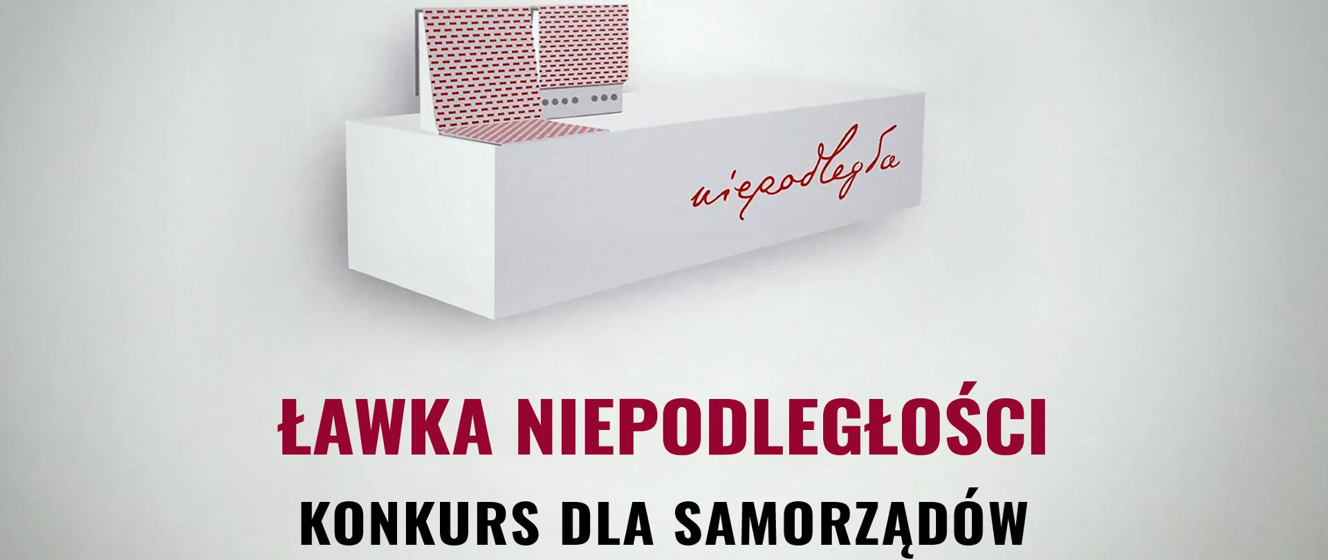 Ławka Niepodległości - konkurs dla samorządów
