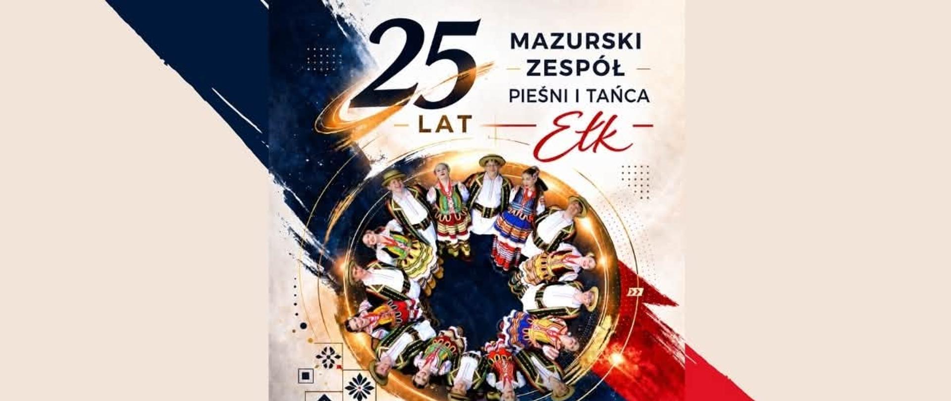 25 lat Mazurskiego Zespołu Pieśni i Tańca „EŁK”. Jubileusz pełen tradycji i odznaczeń