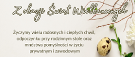 Grafika z życzeniami z okazji Świąt Wielkanocnych. Treść życzeń brzmi "Życzymy wielu radosnych i ciepłych chwil. odpoczynku przy rodzinnym stole oraz mnóstwa pomyślności w życiu prywatnym i zawodowym". Życzenia składają Wojewoda Opolski Monika Jurek oraz Wicewojewoda Opolski Piotr Pośpiech. 