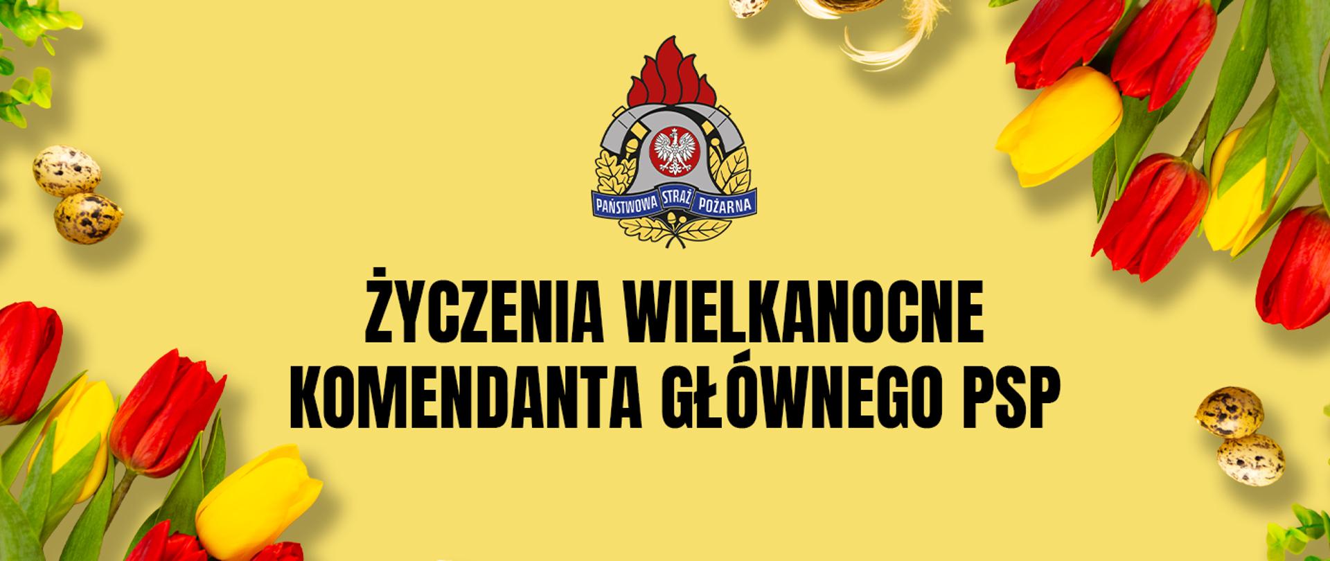 Wielkanocny baner na żółtym tle z godłem Państwowej Straży Pożarnej w centrum. Pod godłem znajduje się czarny napis: „ŻYCZENIA WIELKANOCNE KOMENDANTA GŁÓWNEGO PSP”. W narożnikach grafiki umieszczono elementy dekoracyjne: czerwone i żółte tulipany oraz nakrapiane jajka przepiórcze.