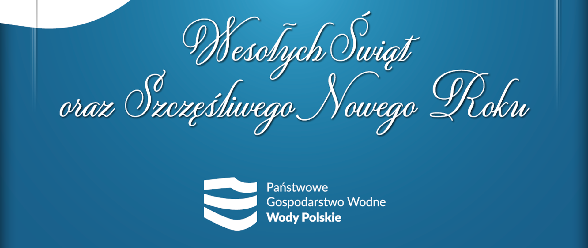 Wesołych Świąt oraz Szczęśliwego Nowego Roku