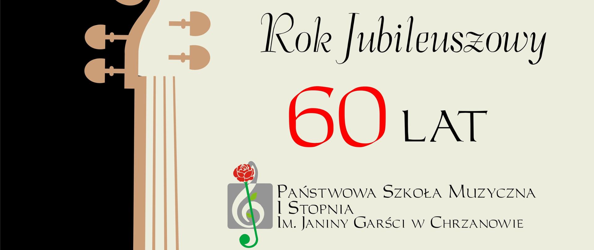 Afisz informujący o wszystkich wydarzeniach koncertowych w ramach obchodu jubileuszu 60-lecia.