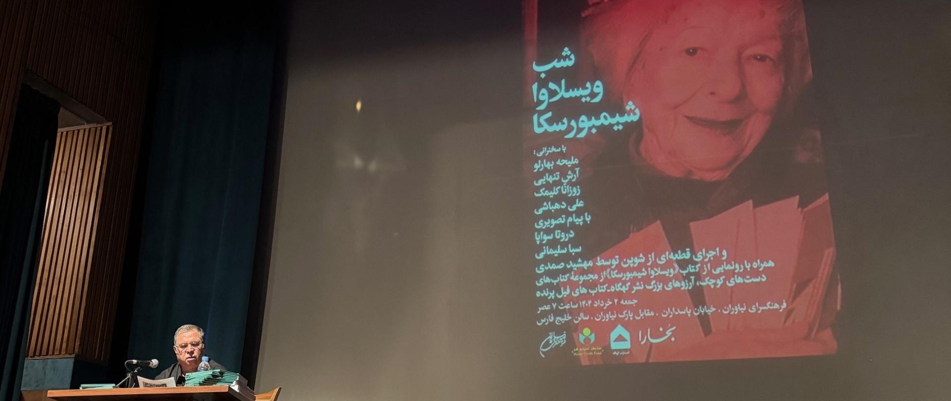 Wieczór poświęcony Wisławie Szymborskiej w Teheranie